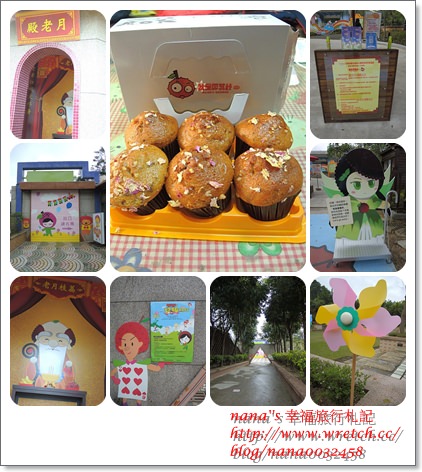 彰化芬園》就是愛荔枝樂園。不用飛出國異國風情在台灣 - Nana愛旅行札記
