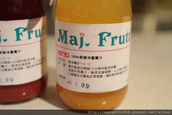 台中逢甲美食 Maj. Frutti (39).JPG
