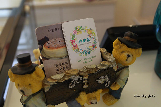 彰化熊甜蜜蛋糕專賣店 (5)
