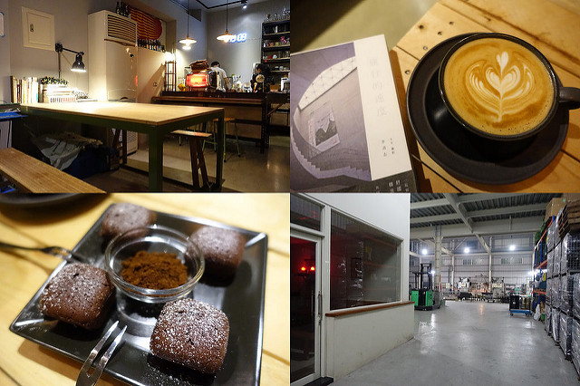 【彰化社頭美食】隱藏在四周田野旁的工廠咖啡店，想喝咖啡必須先進入工廠。豪珈琲烘焙工作室