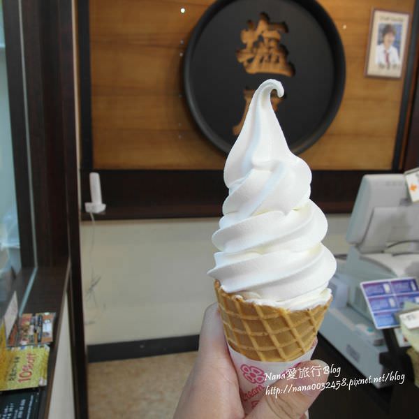 【日本沖繩石垣島】鹹的冰淇淋？公設市場內的雪鹽霜淇淋❤雪鹽屋。日本沖繩/日本石垣島
