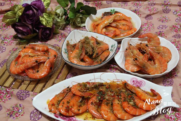 【團購宅配美食】Mess Maker 蝦攪和冷凍調理白蝦❤在家也能享受蝦子全餐料理。