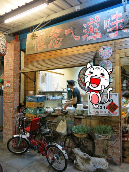 【彰化美食。北斗】隱藏巷弄懷舊銅板美食小吃店❤老街魯肉飯傳統小吃