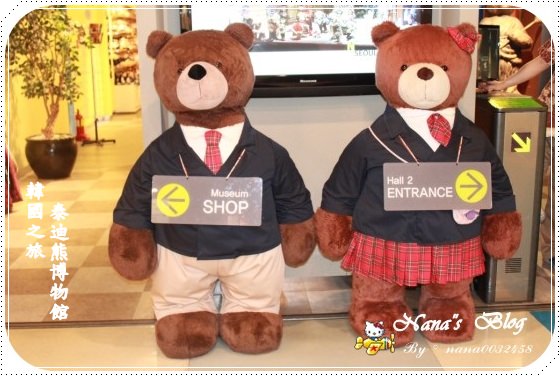 【韓國四天三夜旅遊景點】Day1►泰迪熊博物館.還以為我穿越時空來到泰迪熊卡通世界。